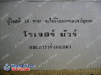 *NEW ADDITION* Ticket from Kickboxing Tournament Inside view