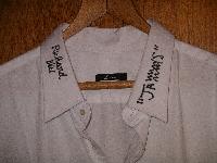 * NEW ADDITION* My Tailormade Jaws Shirt now SIGNED by Richard Kiel on Collar